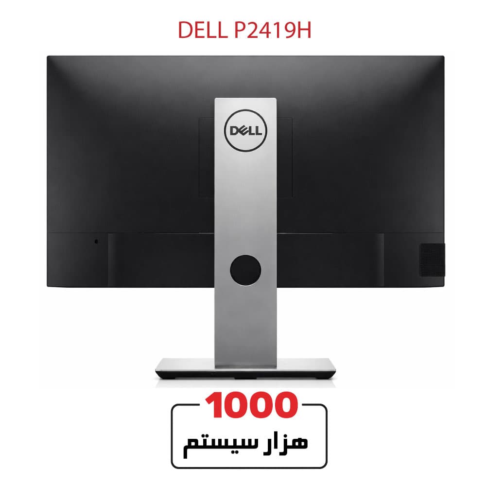 Dell Professional P2419H 24″ — تصویر ۲