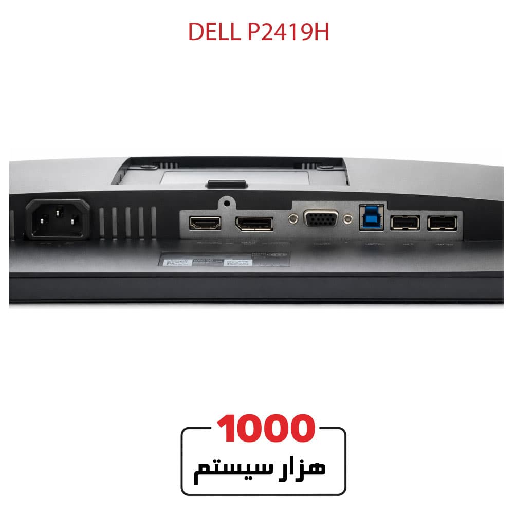 Dell Professional P2419H 24″ — تصویر ۴
