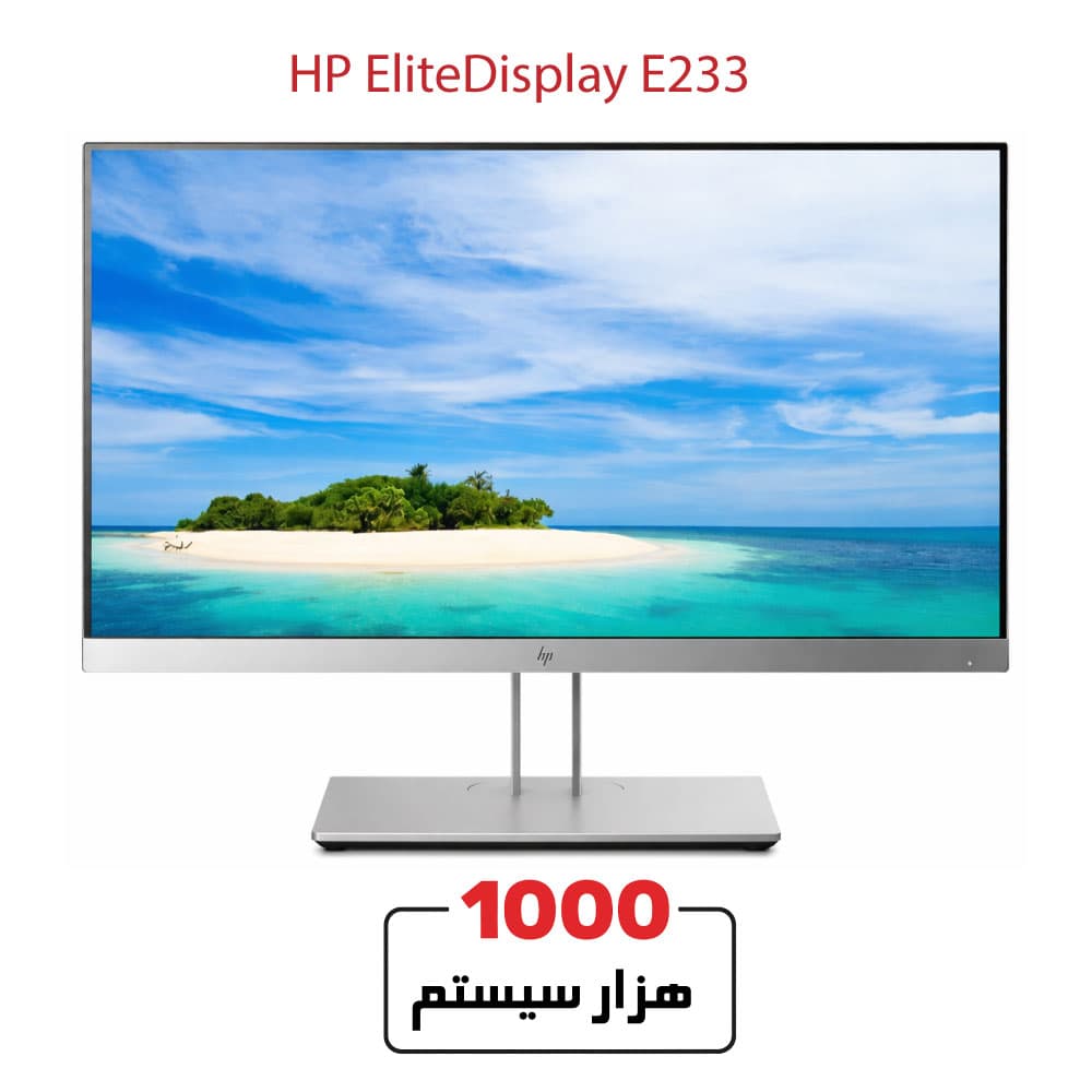 HP EliteDisplay E233 23″