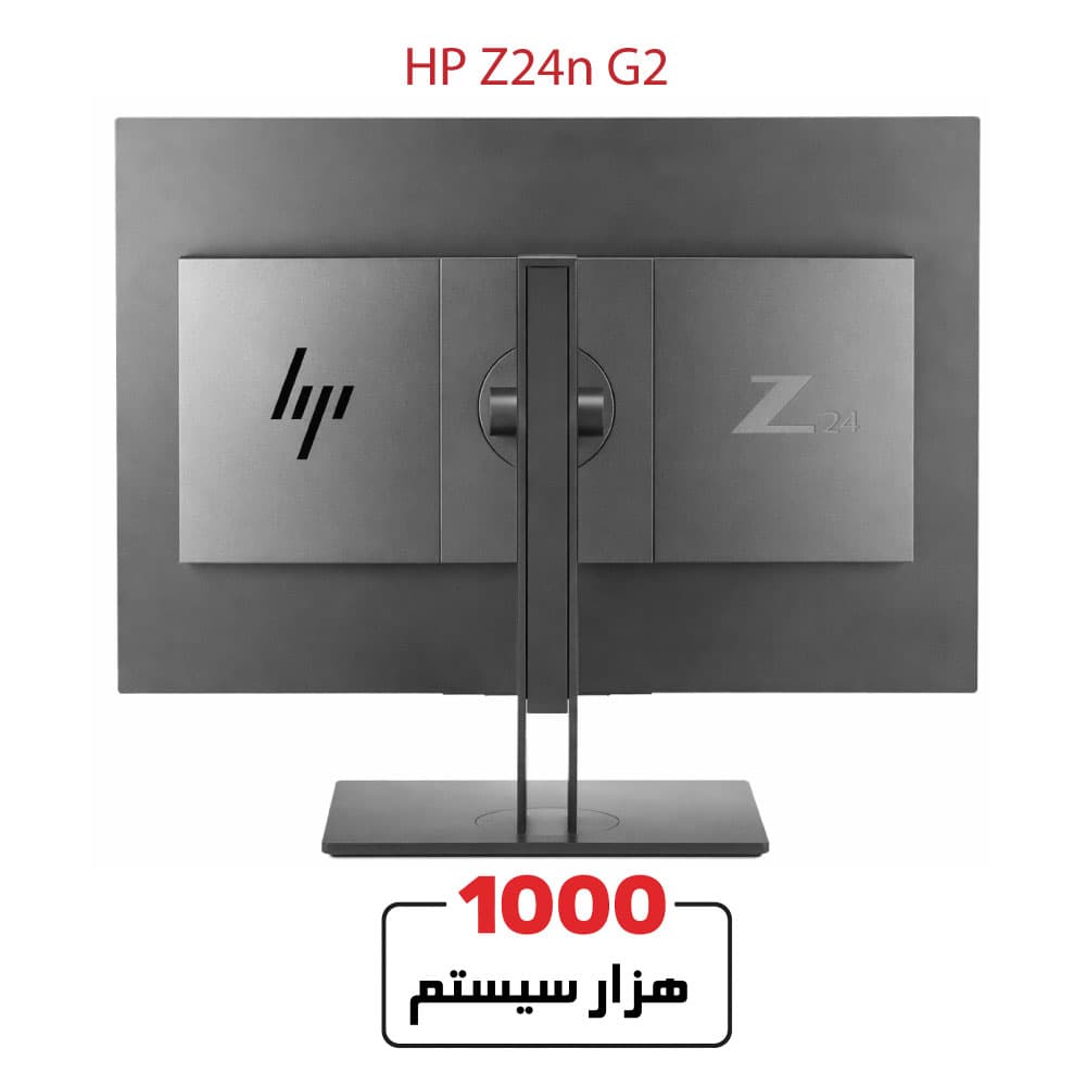 HP Z Display Z24n G2 24″ — تصویر ۳