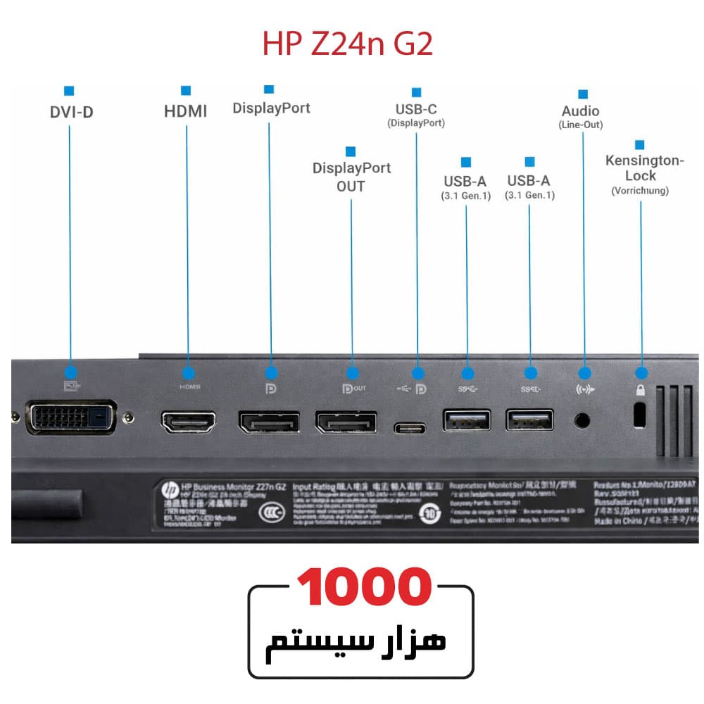HP Z Display Z24n G2 24″ — تصویر ۴