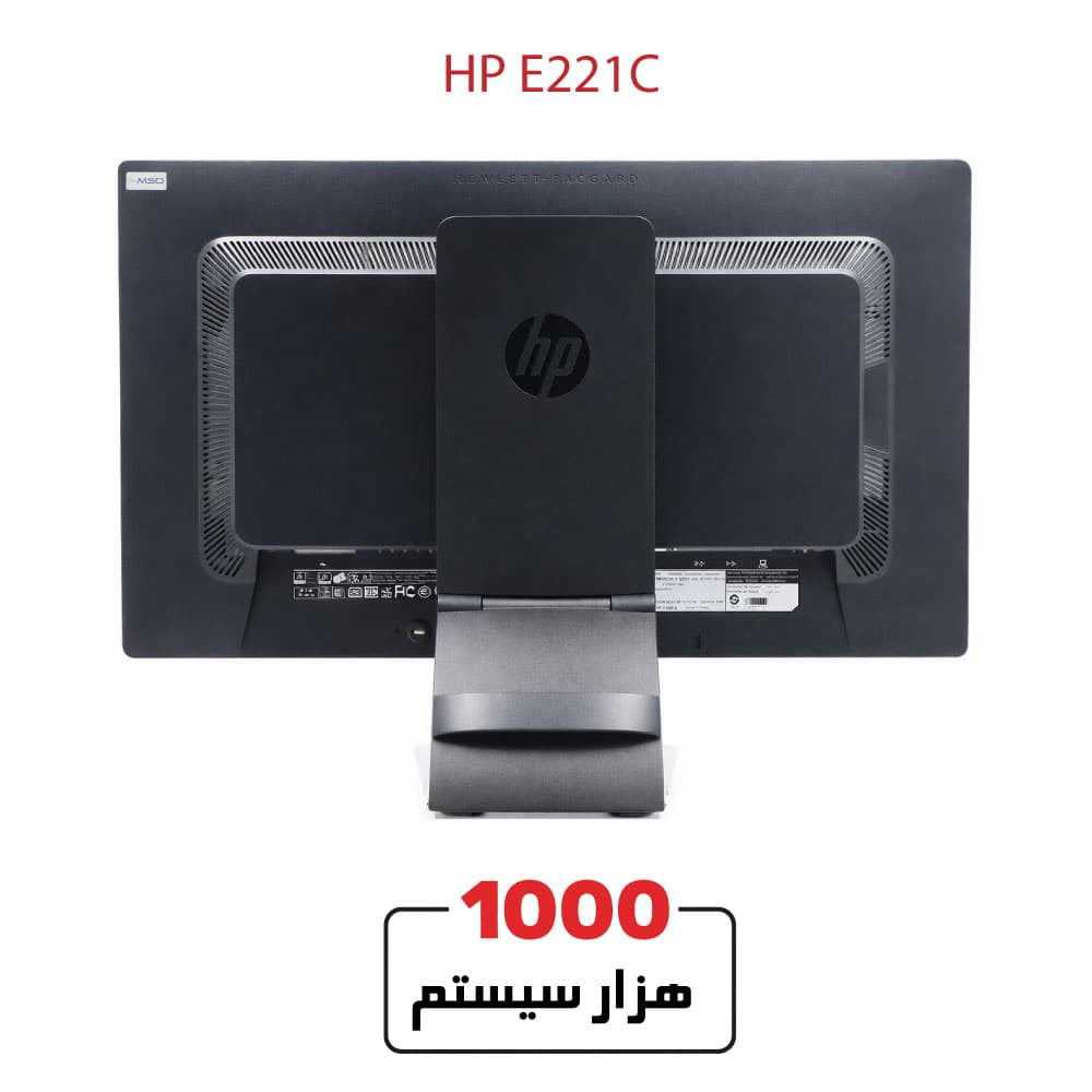 HP EliteDisplay E221C 22″ — تصویر ۳