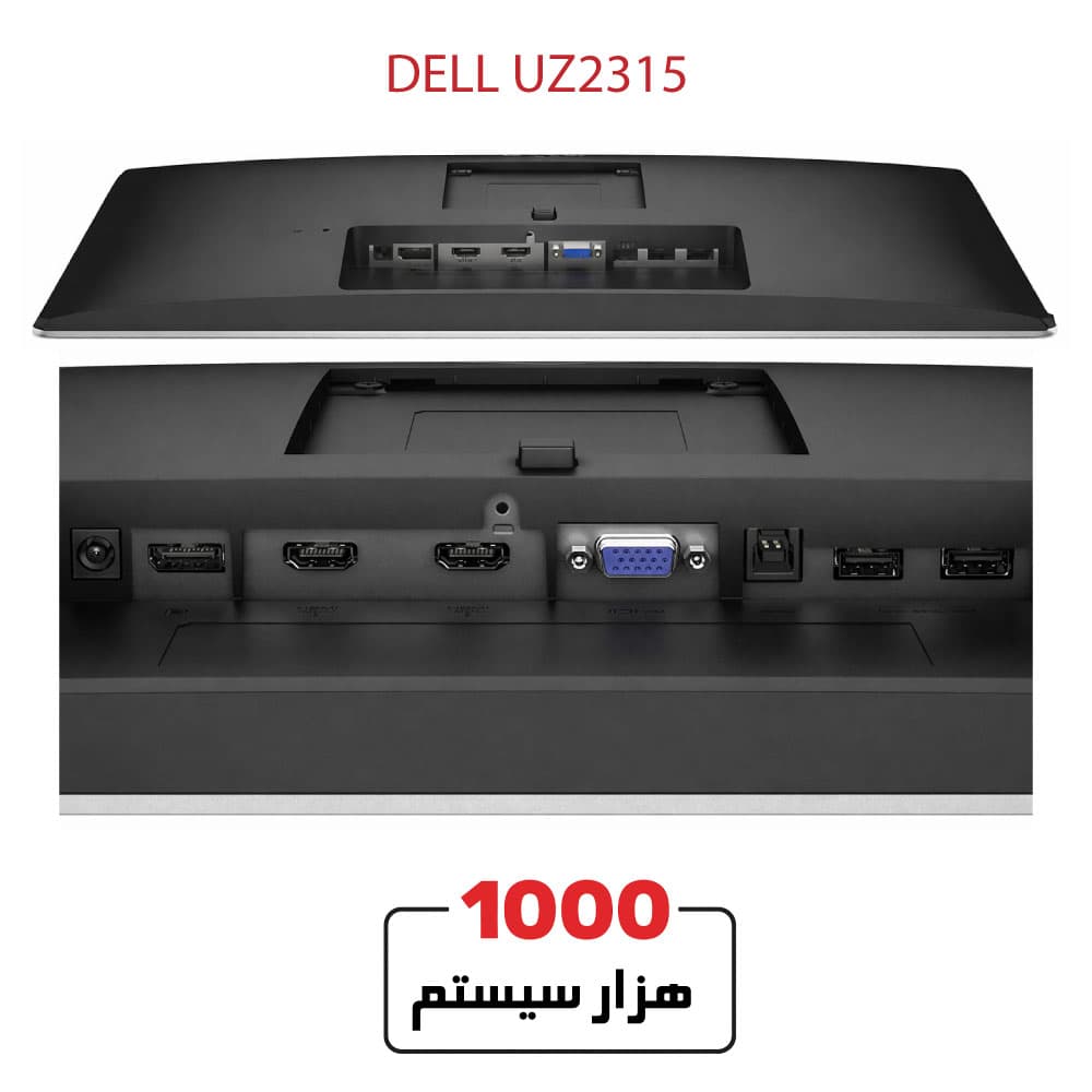Dell UltraSharp UZ2315H 23″ — تصویر ۳