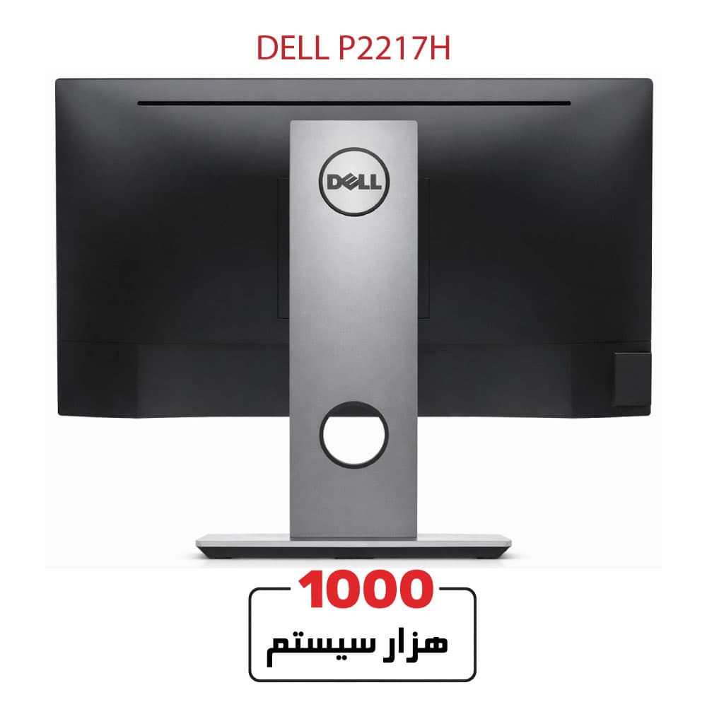 DELL Professional P2217H 22″ — تصویر ۲
