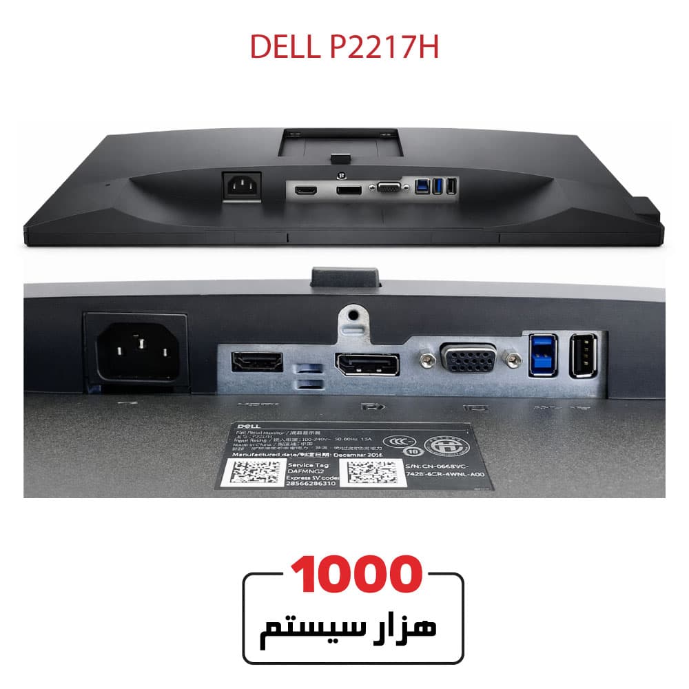 DELL Professional P2217H 22″ — تصویر ۳