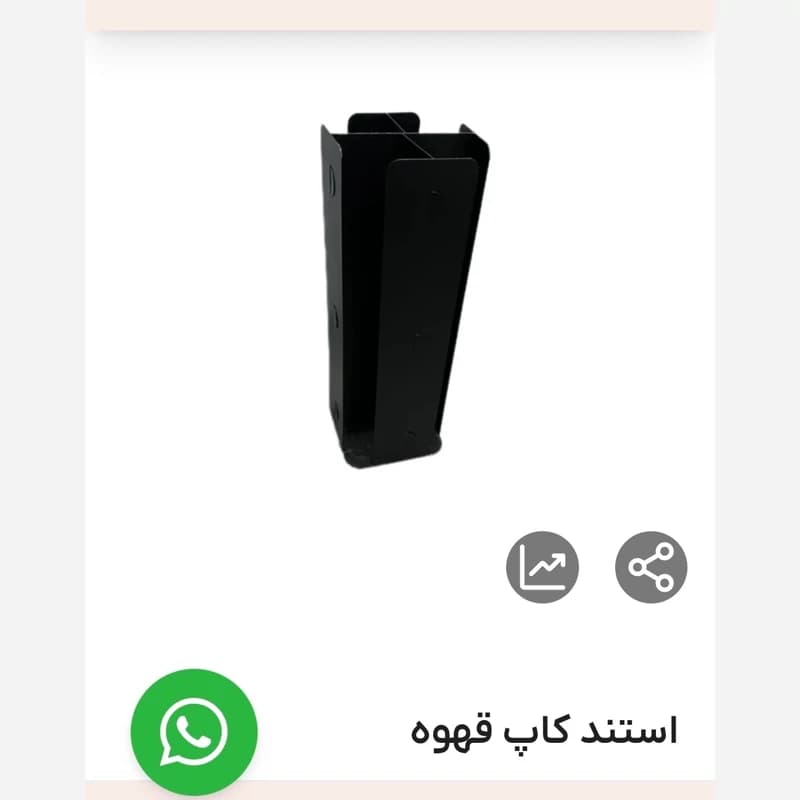 استندجای کاپ قهوه