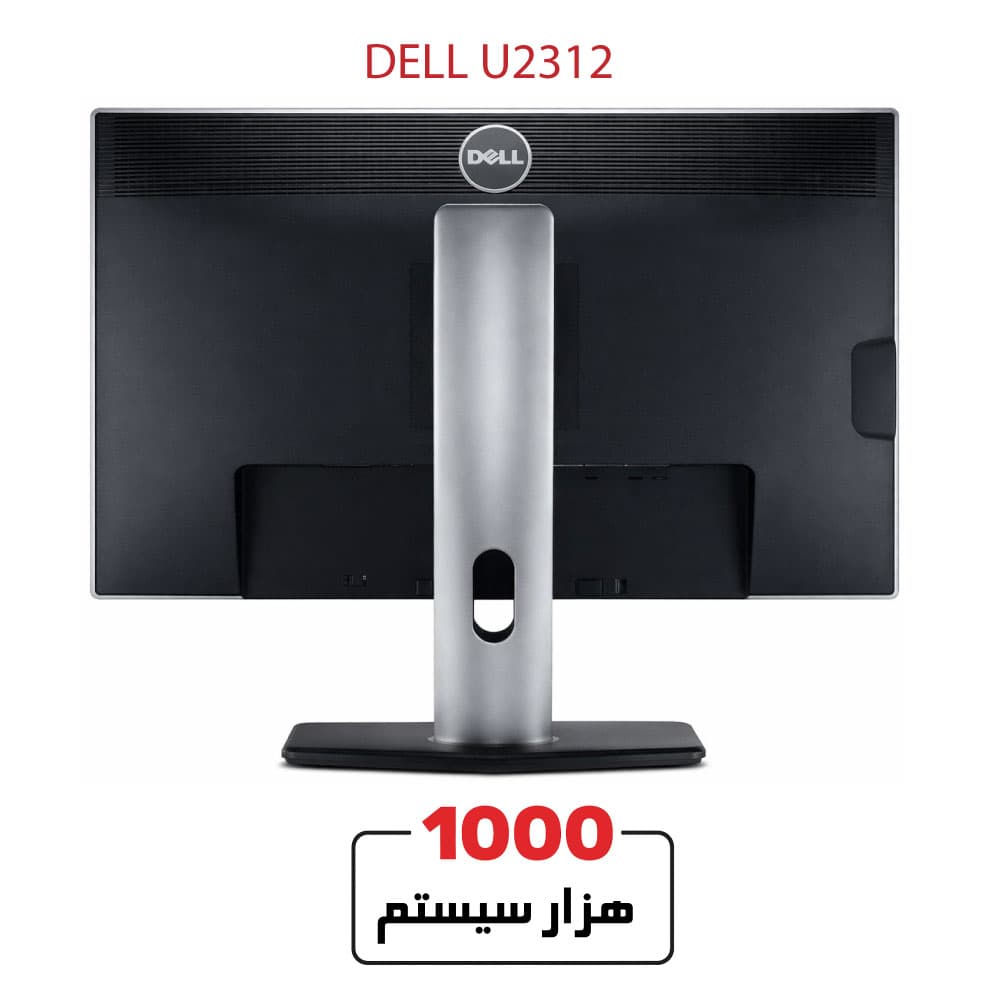 DELL UltraSharp U2312HM 23″ — تصویر ۲