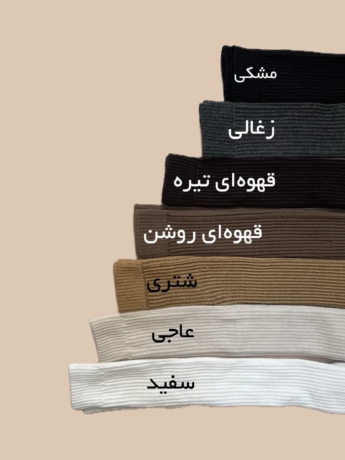 جوراب ساق بلند بالا زانو زنانه طرح کبریتی برجسته — تصویر ۳