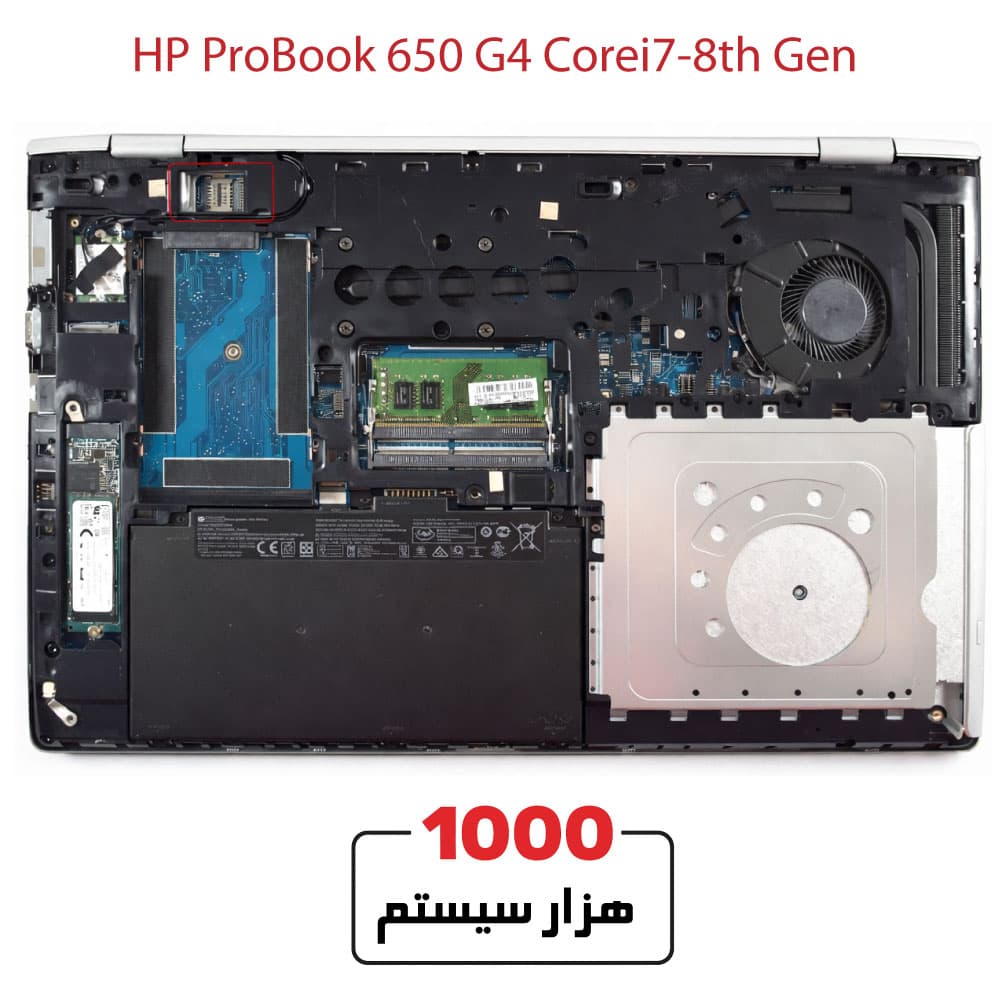 HP 650 G4 Corei7/Gen8/8GB DDR4/256GB SSD/Intel HD Graphics 15″ — تصویر ۶