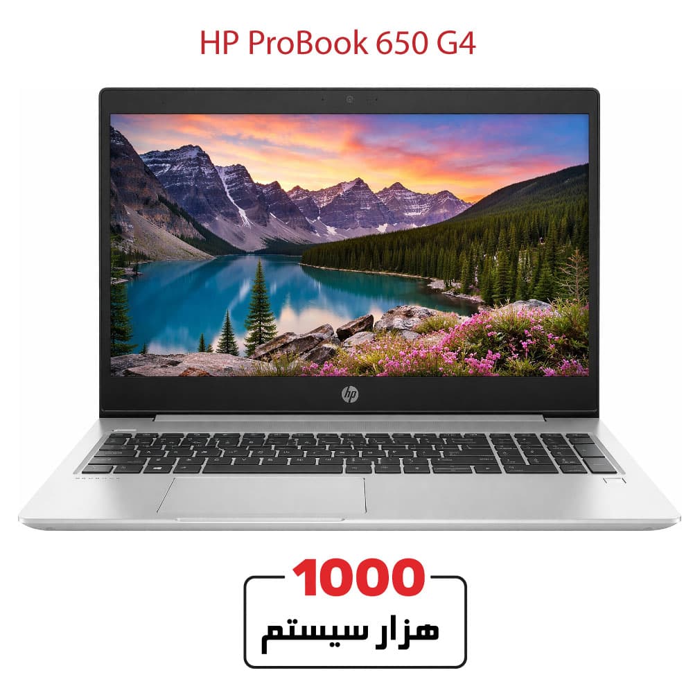 HP 650 G4 Corei7/Gen8/8GB DDR4/256GB SSD/Intel HD Graphics 15″