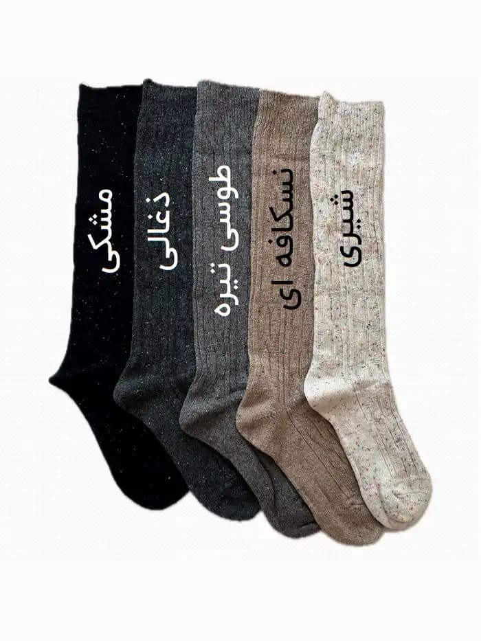 جوراب زیر زانو زنانه بافت ایپک‌ دار مدل Alpaca Thermo — تصویر ۵