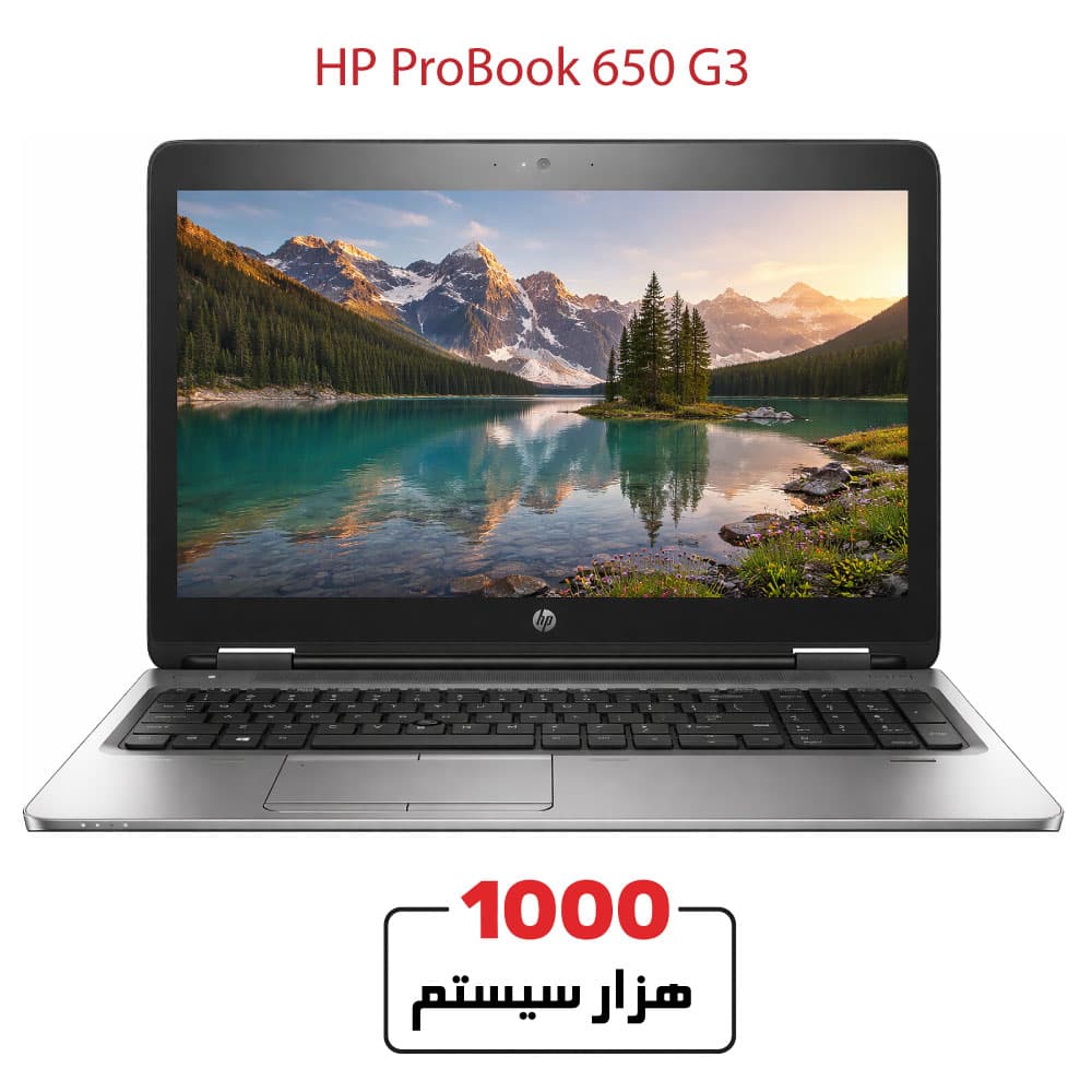 HP 650 G3 Corei5/Gen7/16GB DDR4/256GB SSD/Intel HD Graphics 15″ — تصویر ۲
