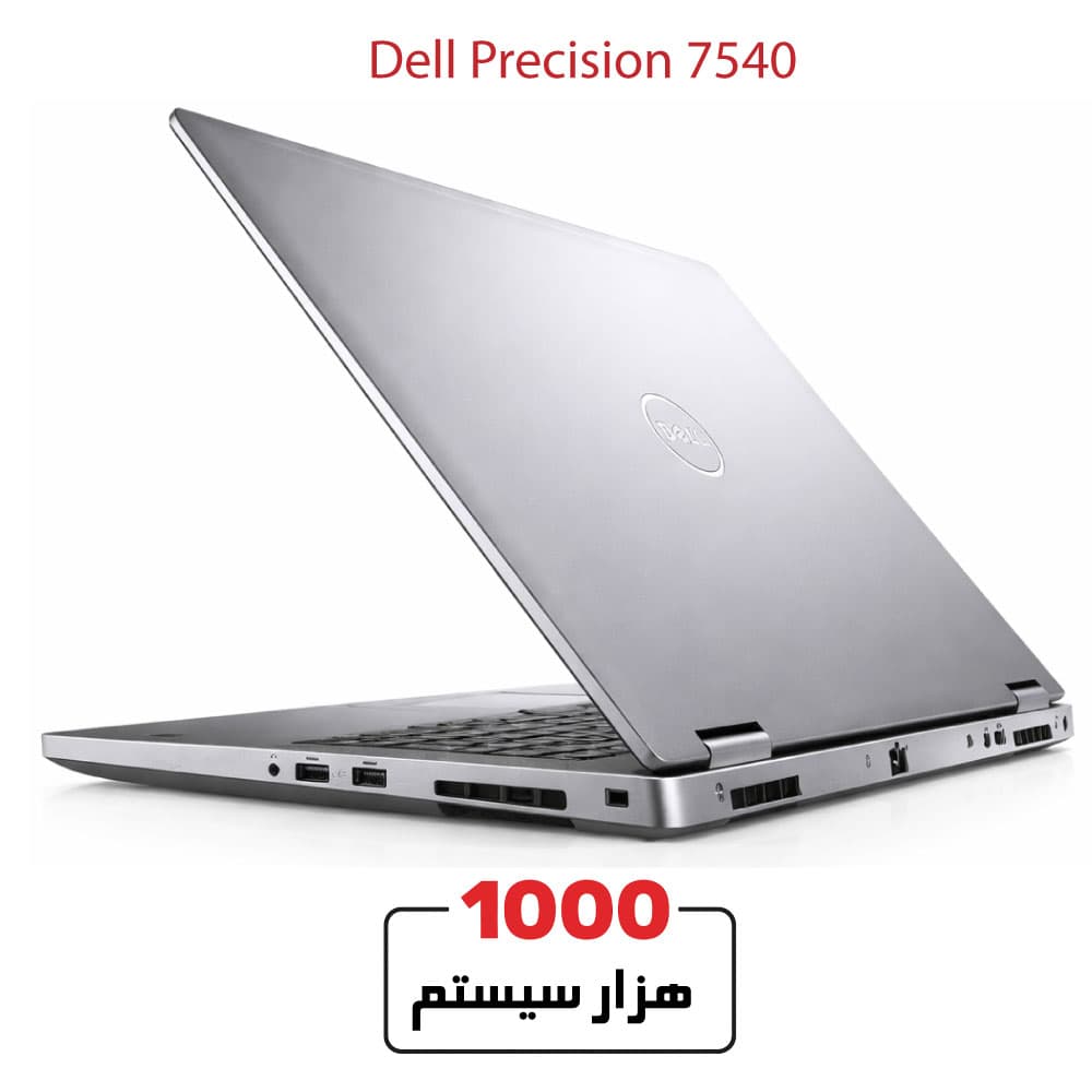 Dell 7540 Corei7/Gen9/16GB DDR4/512GB SSD/NVIDIA Quadro P3000-6GB 15″ — تصویر ۴