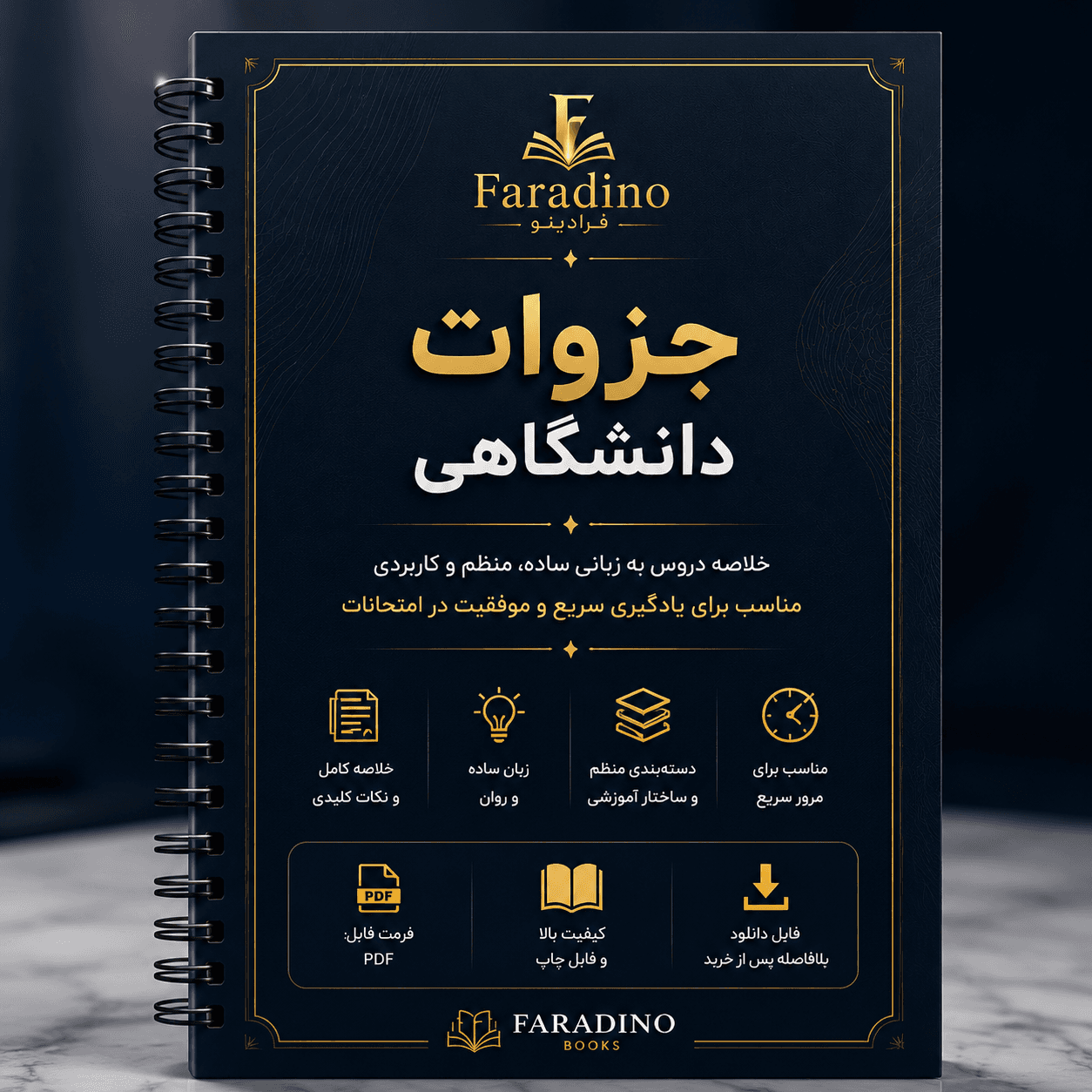 دوره آموزشی تزریق سیمان مهندس مهدی ولیزاده حسنلویی