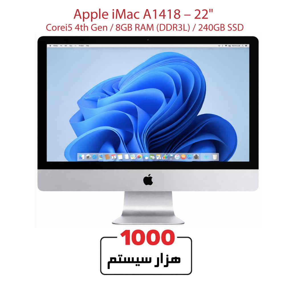 Apple iMac A1418 Corei5/Gen4/8GB RAM/256GB SSD 22″