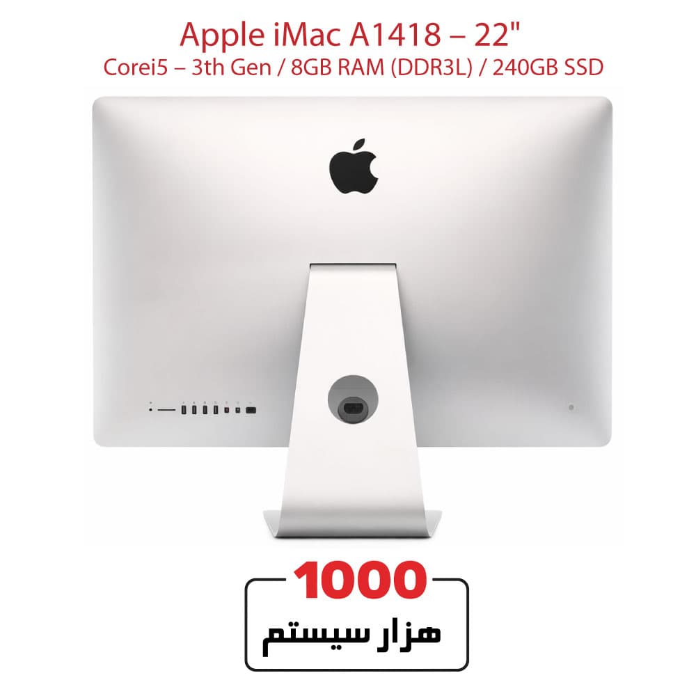 Apple iMac A1418 Corei5/Gen3/8GB RAM/256GB SSD 22″ — تصویر ۳