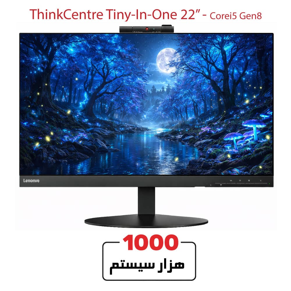 Lenovo ThinkCentre TIO 22 Corei5/Gen8/8GB RAM/256GB SSD/Webcam/22″