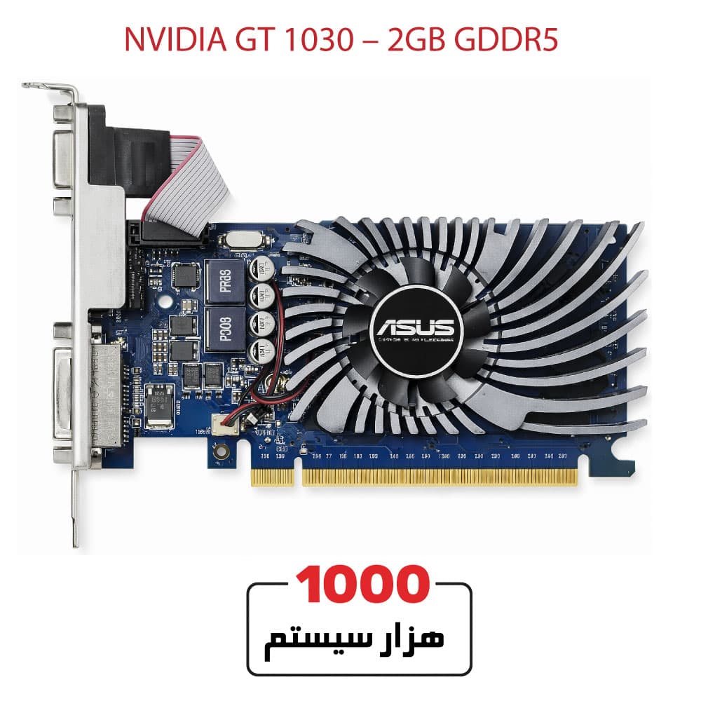 NVIDIA GT1030 2GB GDDR5 64bit — تصویر ۲