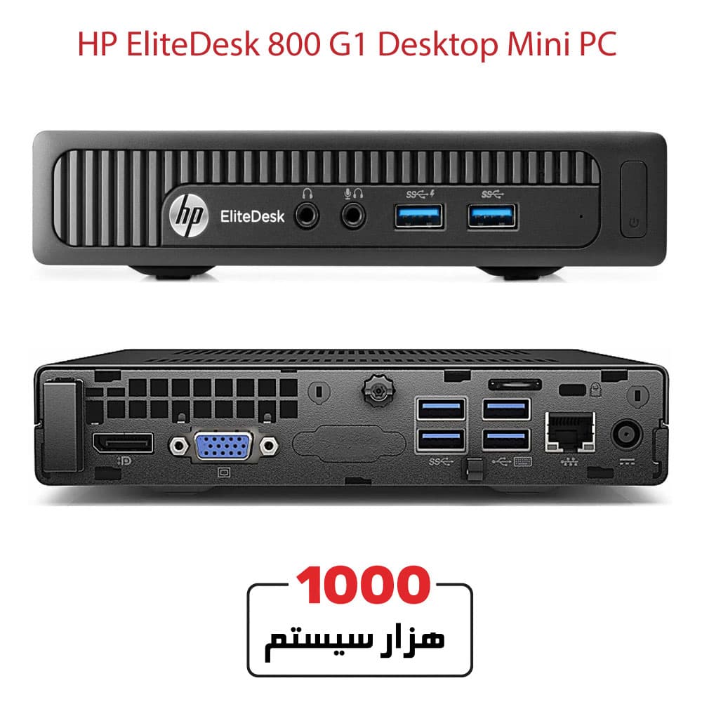 HP EliteDesk 800 G1 Corei5/Gen4/4GB RAM/120 SSD TINY