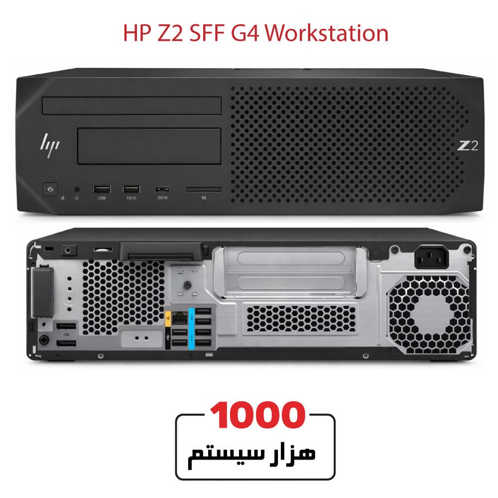 HP Z2 G4 Corei5/Gen8/8GB RAM/500GB HDD SFF Workstation