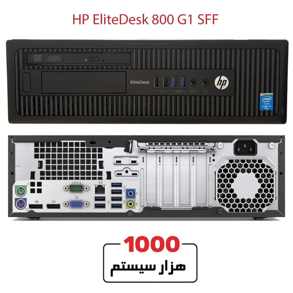 HP EliteDesk 800 G1 Corei5/Gen4/8GB RAM/500GB HDD SFF