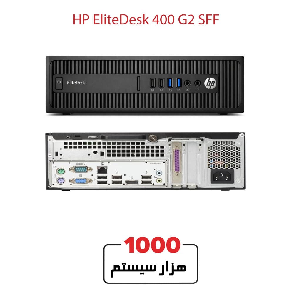 HP EliteDesk 400 G2 Corei5/Gen4/8GB RAM/500GB HDD SFF