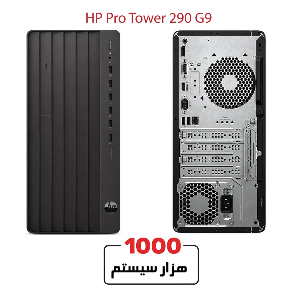 HP Pro Tower 290 G9/Corei3/Gen12/8GB RAM/256GB SSD