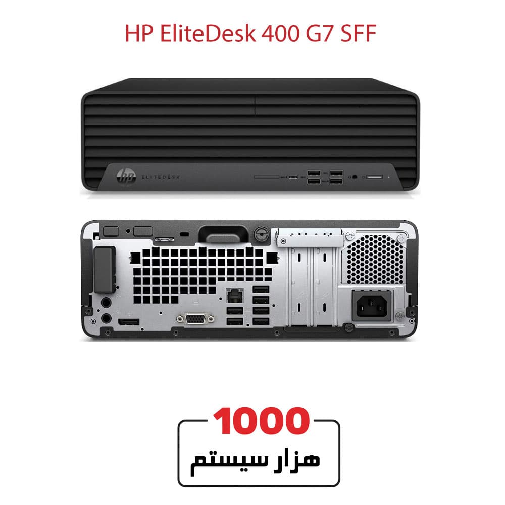 HP EliteDesk 400 G7 Corei5/Gen10/8GB RAM/500GB HDD SFF