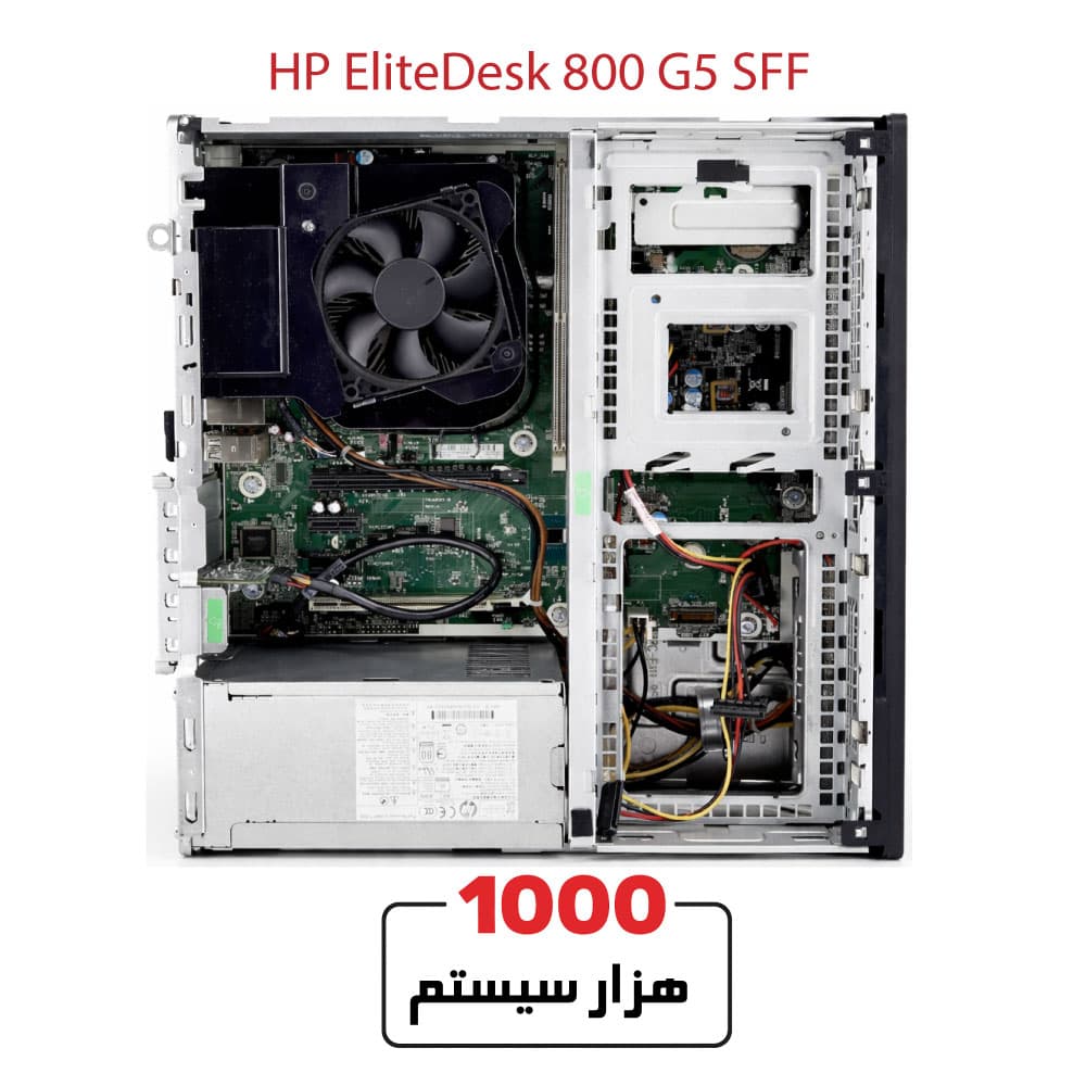 HP EliteDesk 800 G5 Corei5/Gen9/8GB RAM/500GB HDD SFF — تصویر ۳