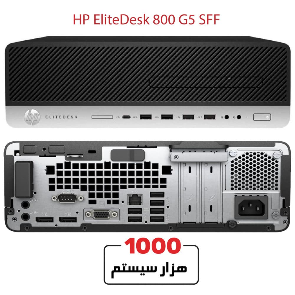 HP EliteDesk 800 G5 Corei5/Gen9/8GB RAM/500GB HDD SFF