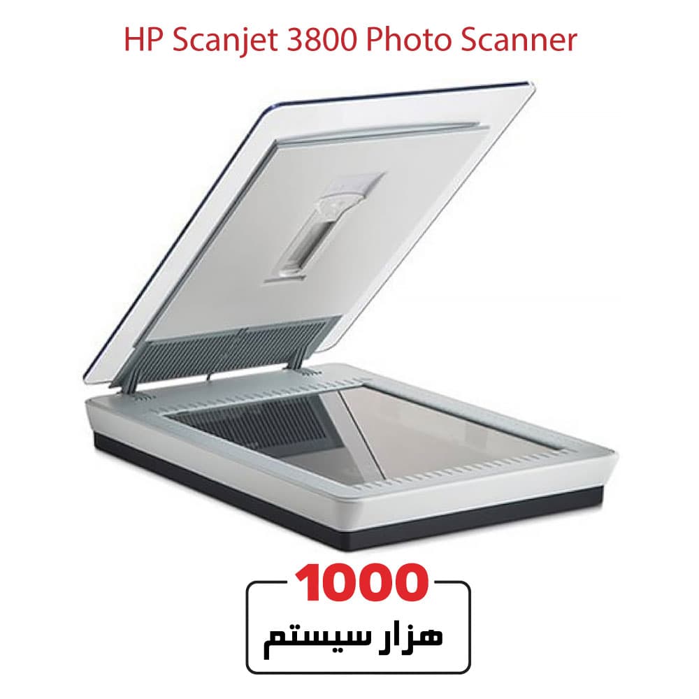 HP Scanjet 3800 Photo Scanner