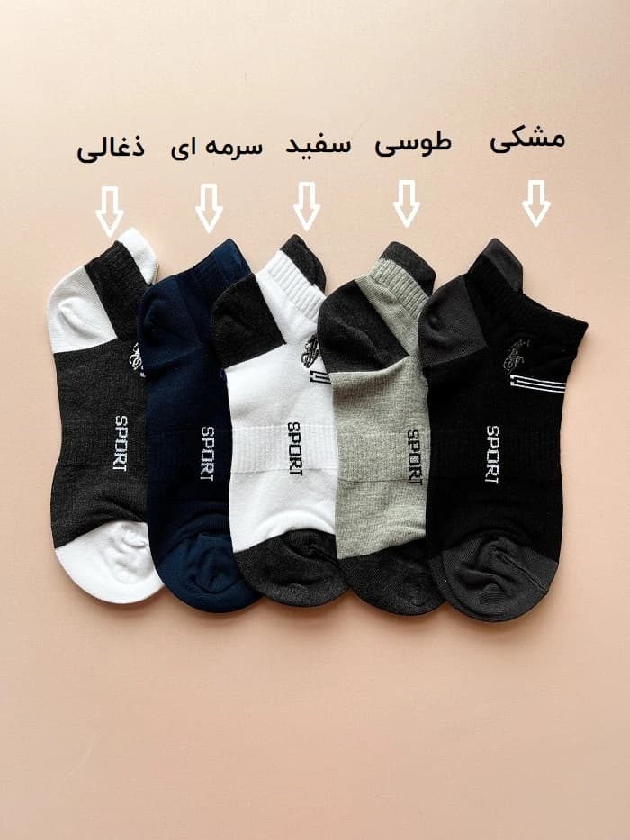 جوراب مچی مردانه پولو سه پاشنه — تصویر ۴