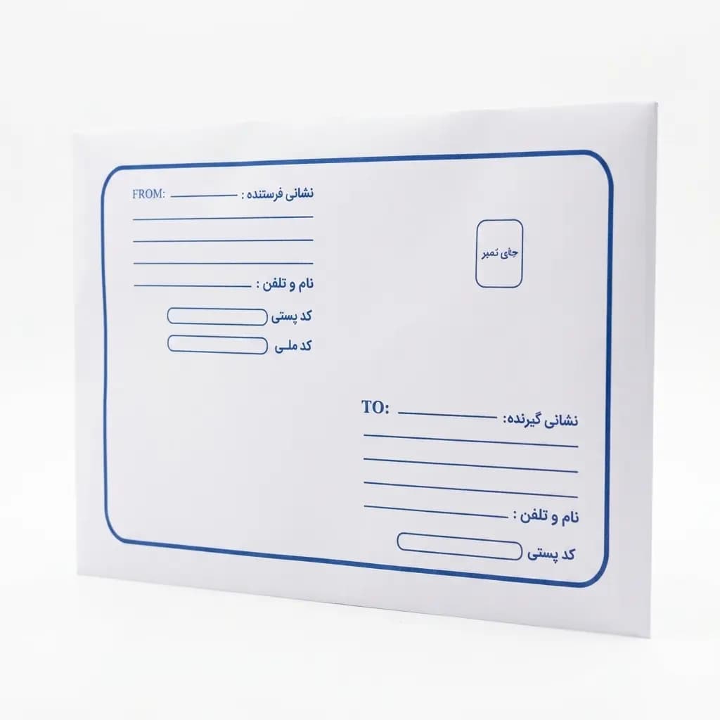 پاکت پستی متالایز – بسته 100 عددی کد P603