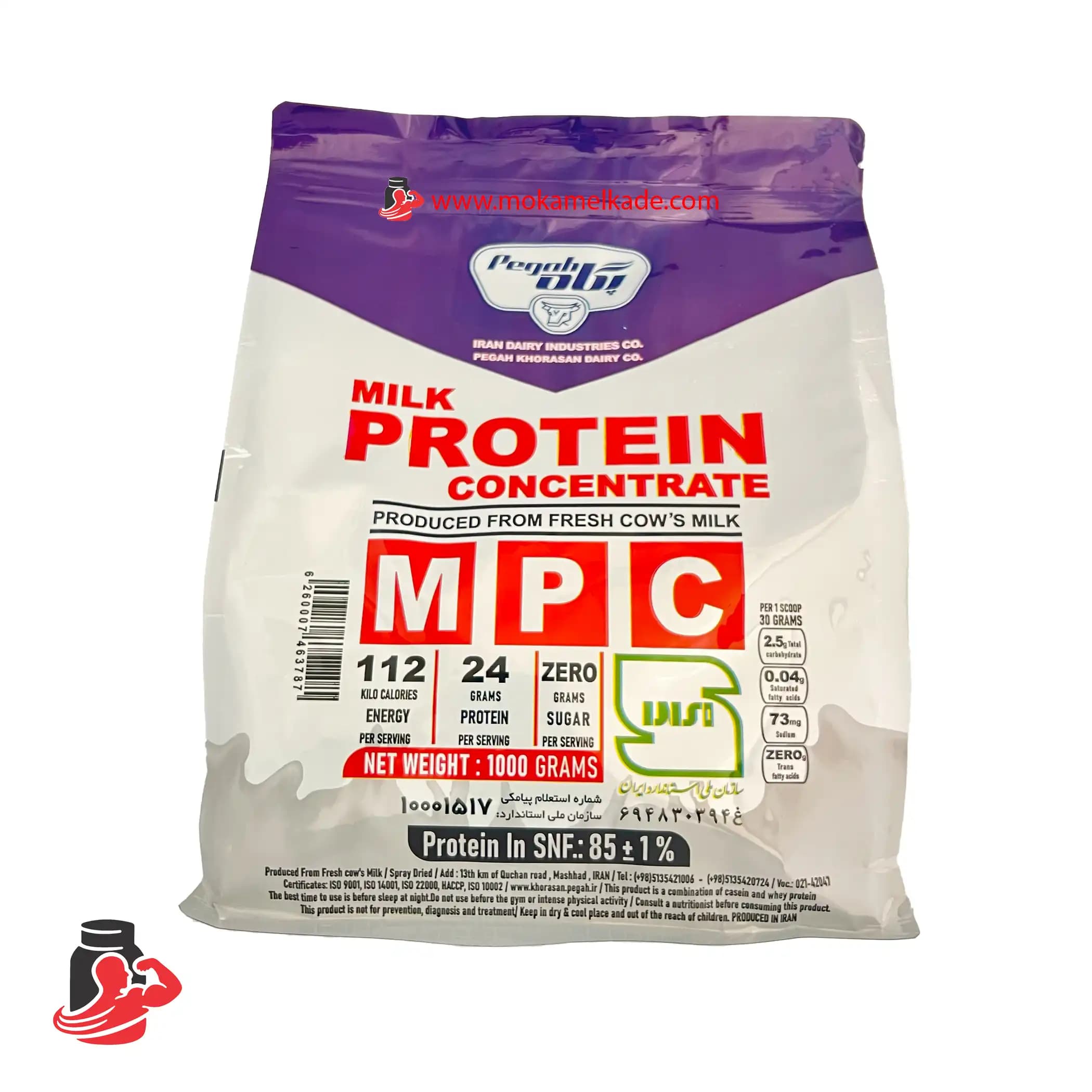 پودر پروتئین شیر 85 درصد پگاه | Pegah Protein