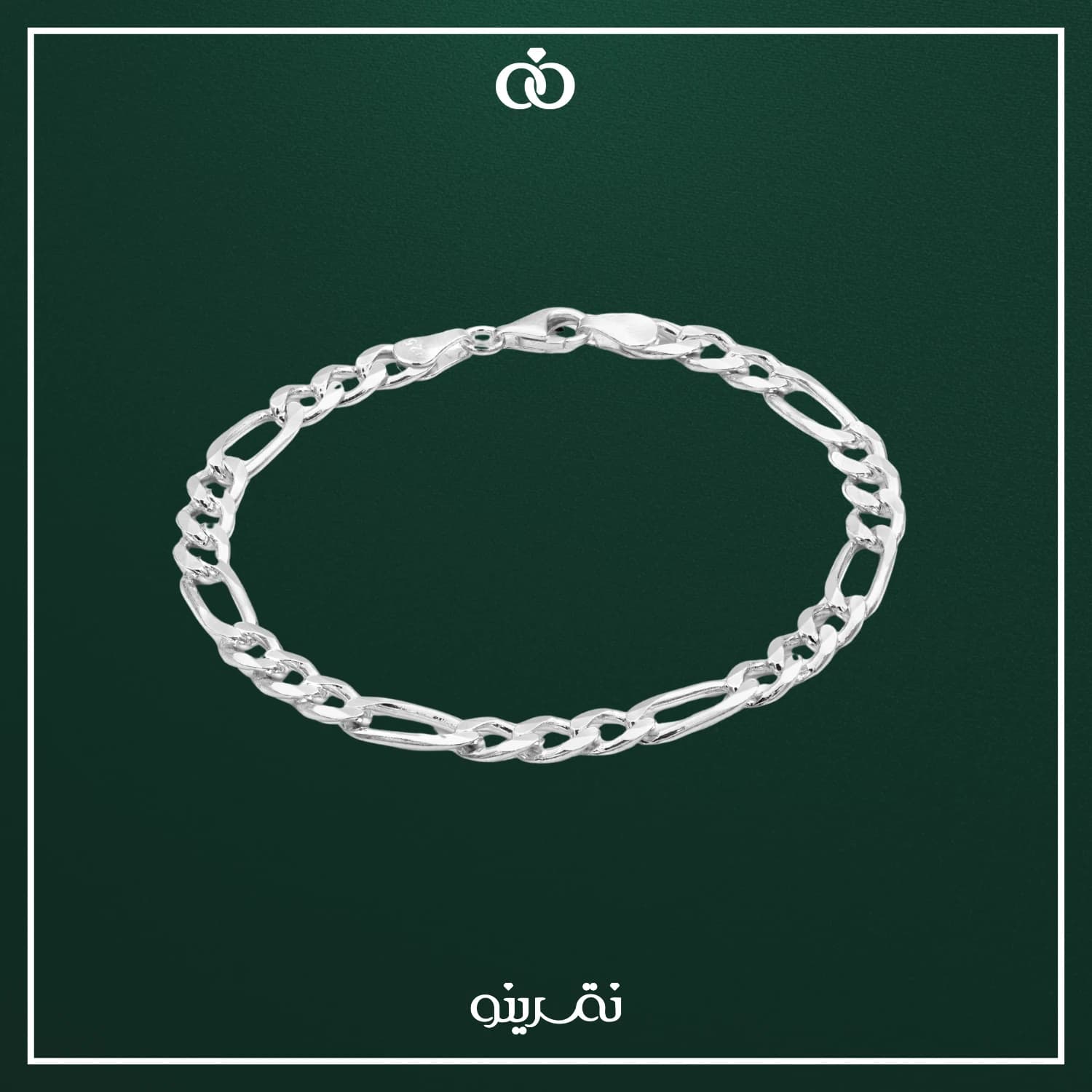 دستبند نقره مردانه فیگارو ترک مدل BEM T71 T