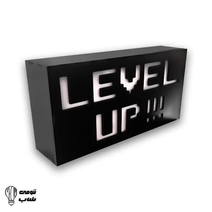 آیکن لایت مدل لول آپ (LEVEL UP) — تصویر ۳