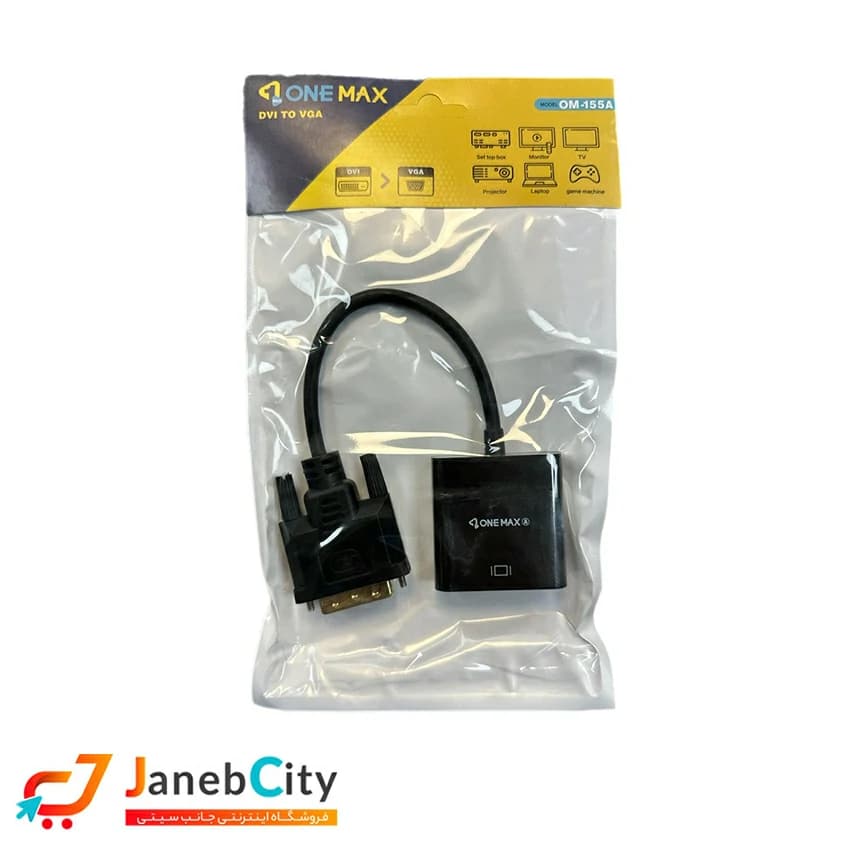 تبدیل DVI به VGA وان مکس مدل OM-155 — تصویر ۲