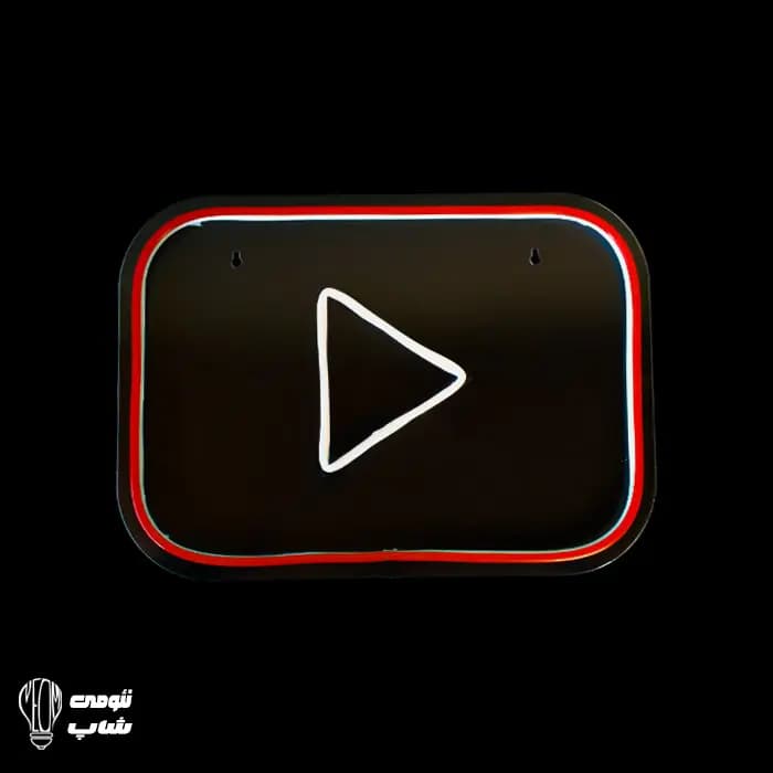 تابلو نئون لوگو یوتیوب — تصویر ۲