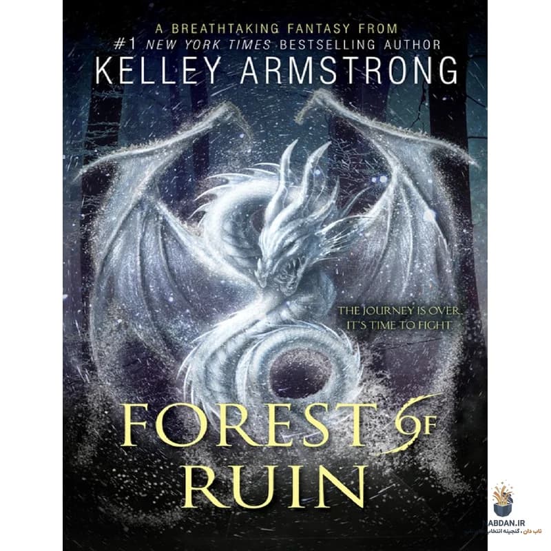 کتاب جنگل ویرانی (Forest of Ruin) نسخه انگلیسی PDF | کلی آرمسترانگ — تصویر ۲