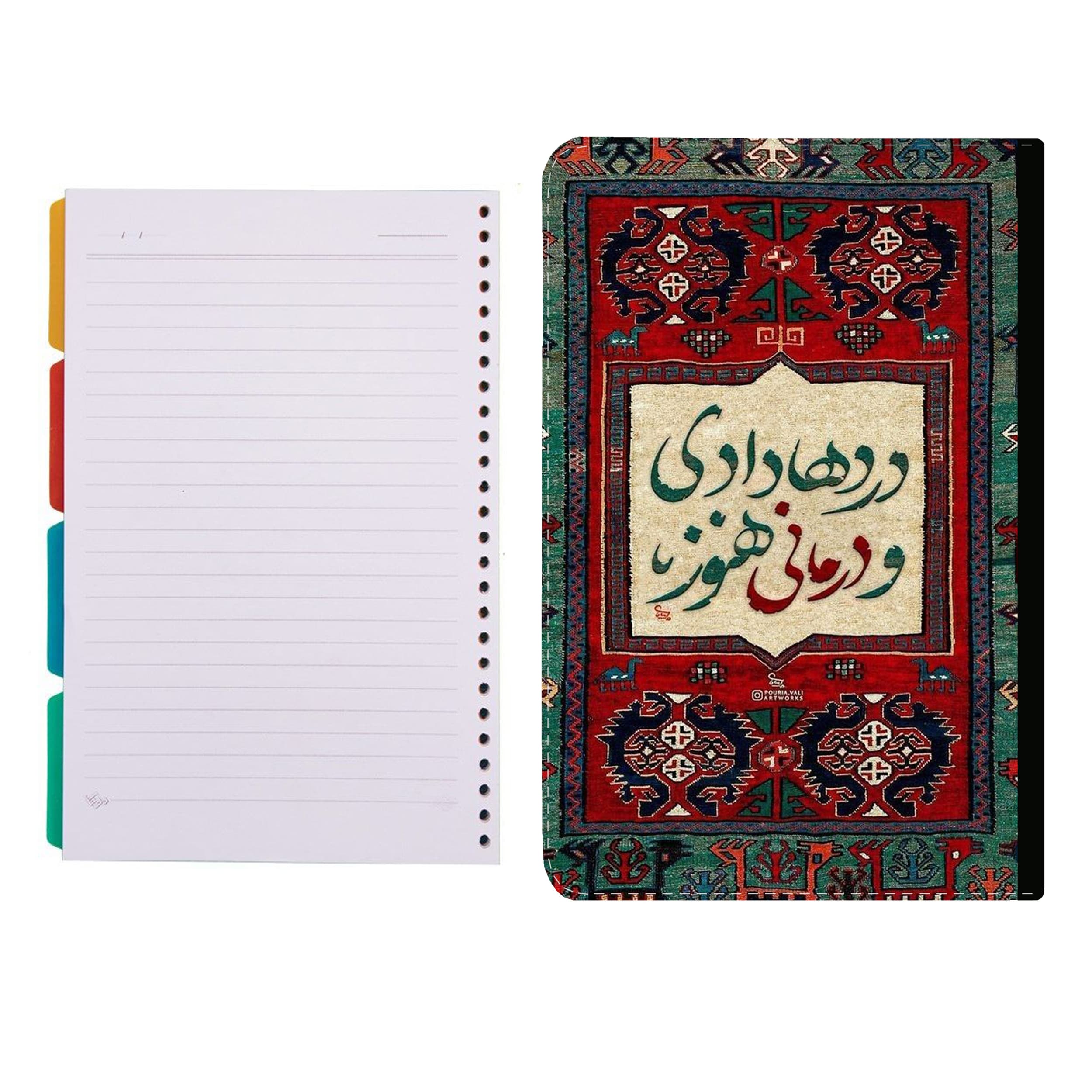 دفتر کلاسوری 100 برگ طرح شعر کد DK35 — تصویر ۲