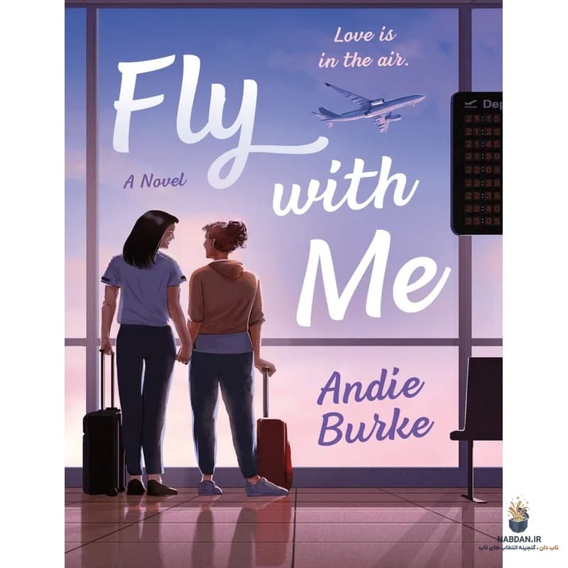 کتاب با من پرواز کن (Fly with Me) نسخه انگلیسی PDF | اندی برک — تصویر ۲
