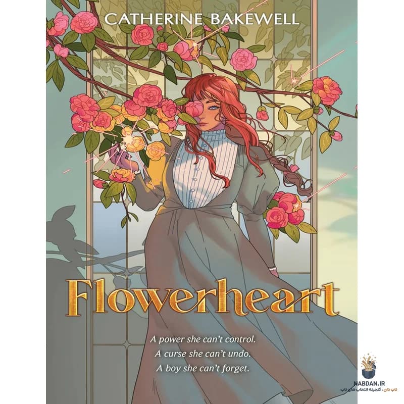 کتاب قلب گل (Flowerheart) نسخه انگلیسی PDF | کاترین بیکول — تصویر ۲