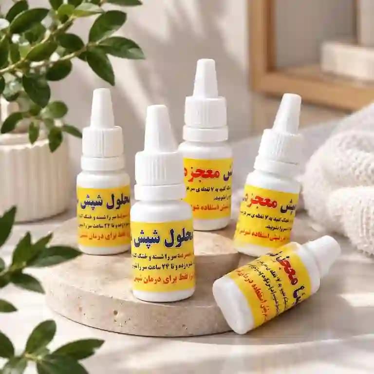 قطره ضد شپش معجزه
