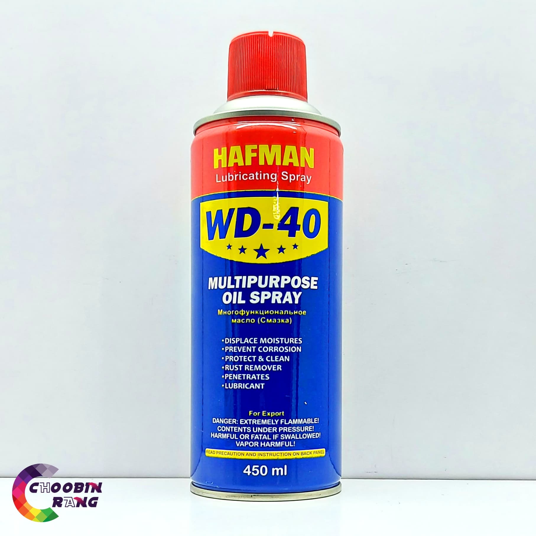اسپری روان کننده هافمن WD40 — تصویر ۲