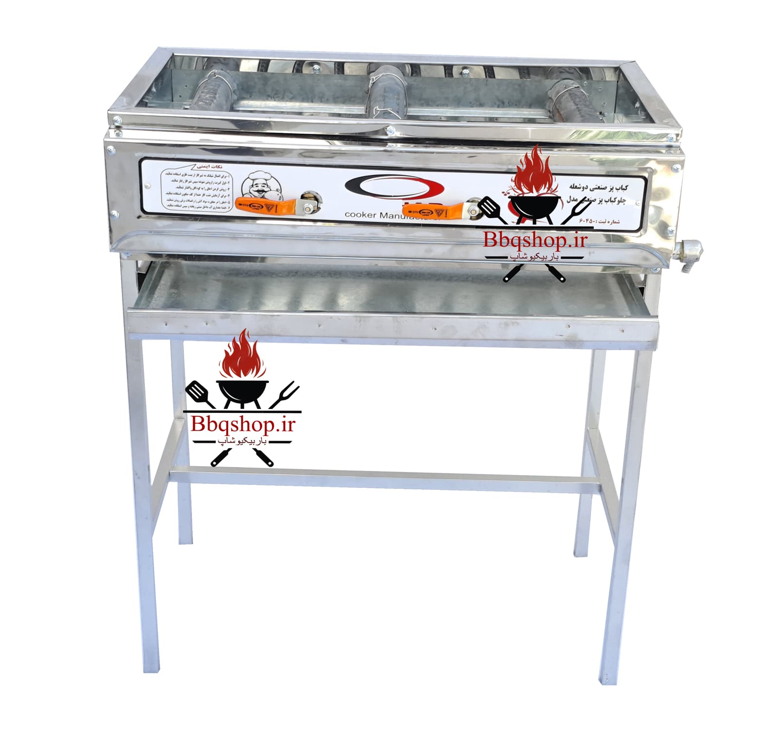 کبابپز گازی 70سانتی (10چدن ویلایی،رستورانی پایه بلند)