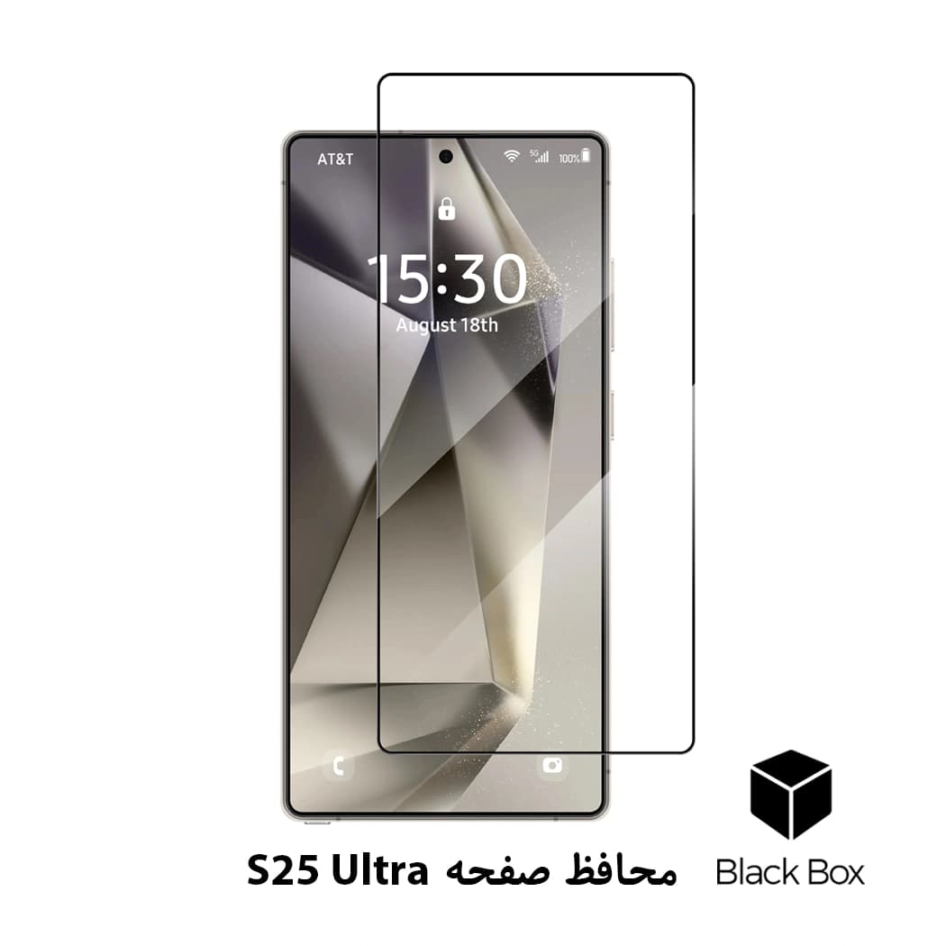 گلس صفحه نمایش مناسب گوشی سامسونگ S25 Ultra