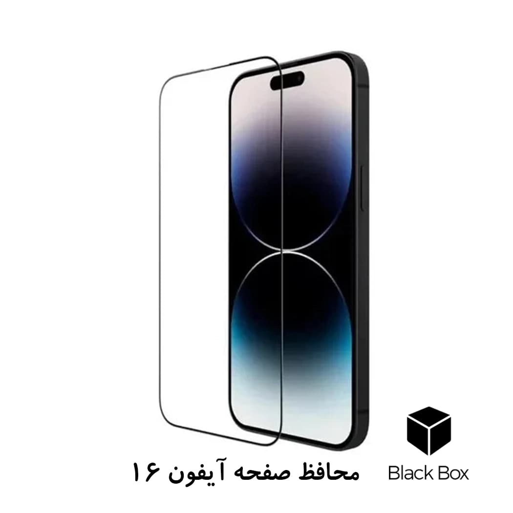 گلس صفحه نمایش مناسب گوشی آیفون 16 — تصویر ۳