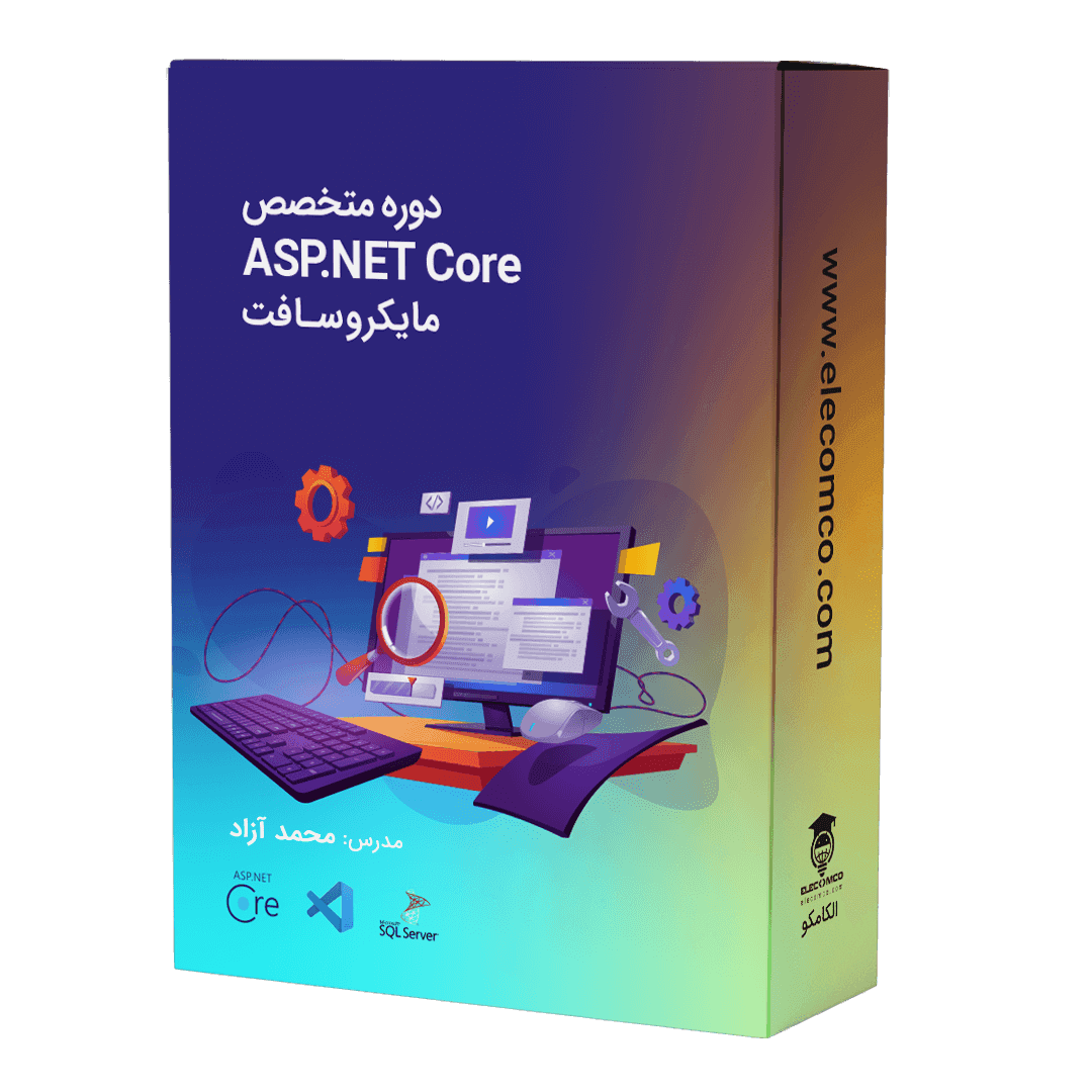 دوره آموزش Asp.Net Core صفر تا صد، یادگیری ای اس پی دات نت کور، آموزش .net core