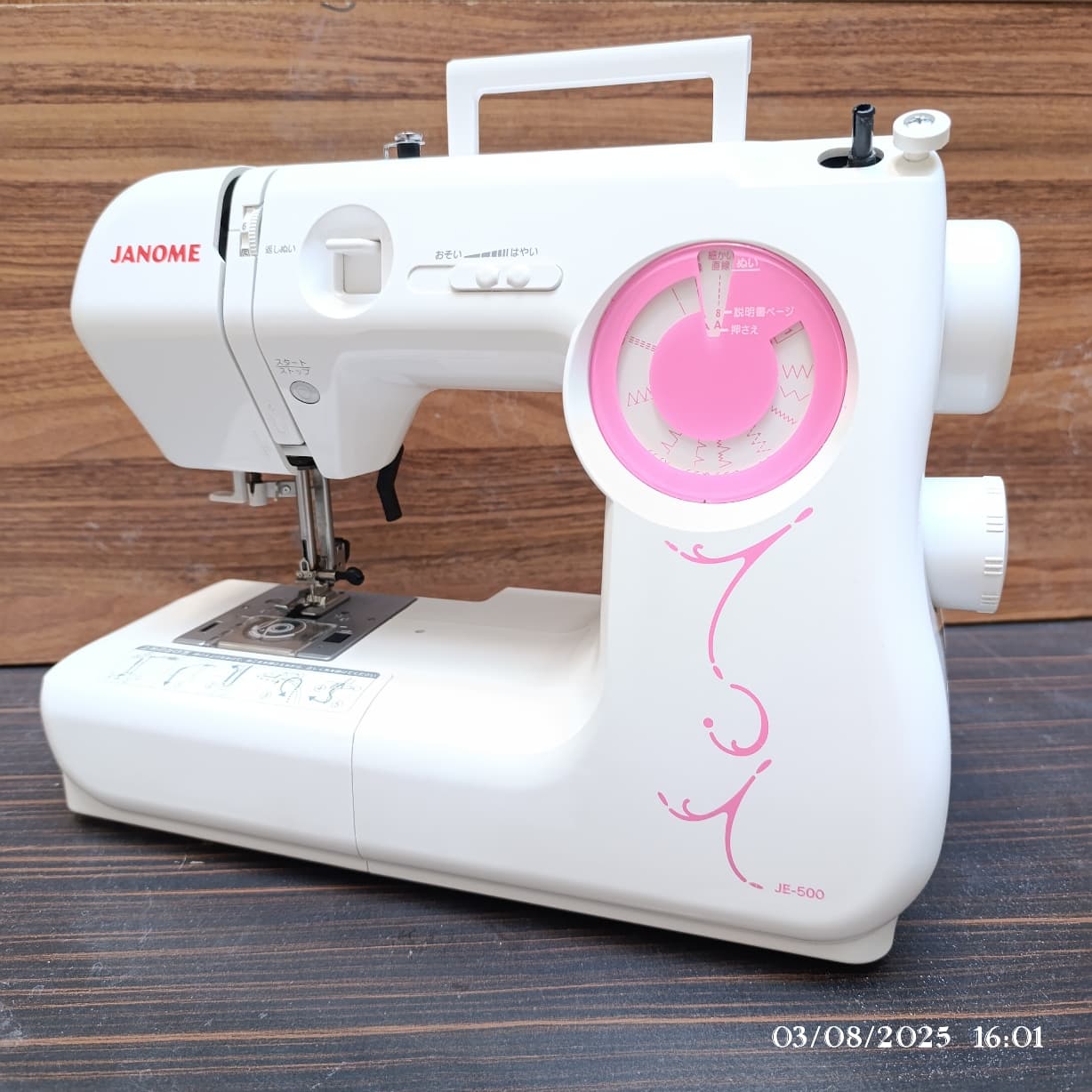 چرخ خیاطی ژانومه قیمت مناسب مدل JE500(۱۰مدل دوخت))