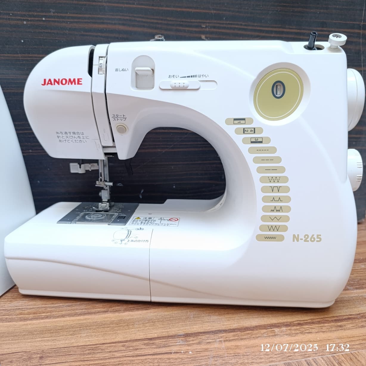 چرخ خیاطی ژانومه مدلN265